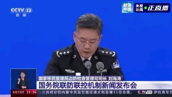 国家移民管理局在口岸边境防控方面有哪些应对措施？
