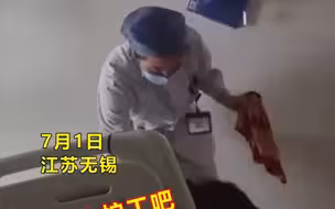 丈夫不肯帮忙拿毛 巾女子无奈在病房艰难爬行 病友：找个护工吧！
