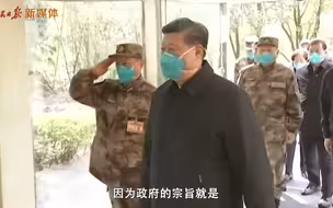 人民至上