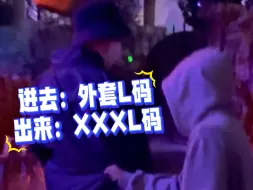 同游“鬼屋”！“毒奶”全红婵被吓到紧拽“铁坦”王俊凯衣服