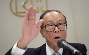 李嘉诚时隔10年重返内地房地产市场，和记黄埔参与广州土拍