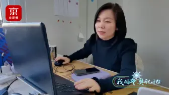冬奥村变身记！她用改造留住冬奥记忆