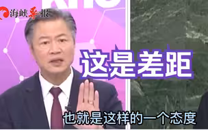 赖岳谦点赞中国格局！从不要求其他国家选边站，美国则完全相反