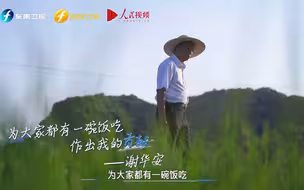 【信仰的力量】施源的追星日记