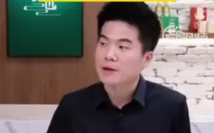 董宇辉将获赠房车？北京平谷：系网友误读