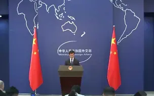 外交部：敦促美方停止对中国车企的无理打压