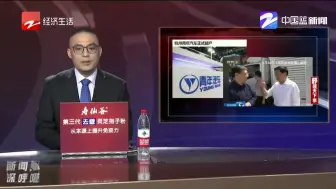 “杭州青年汽车”破产