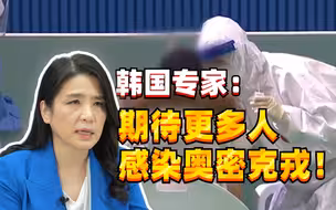 【重磅解读】从“毒王”德尔塔到奥密克戎 已解开终结病毒密码？