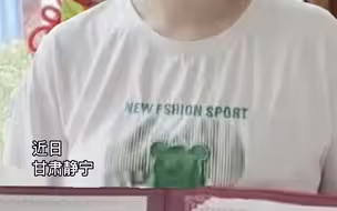 甘肃静宁的张彦妮收到清华大学录取通知书，最想感谢清华老教授赵家和