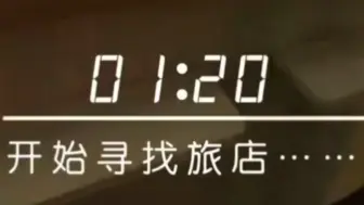 71岁老太太睡过站，一觉醒来到北京了！接下来……