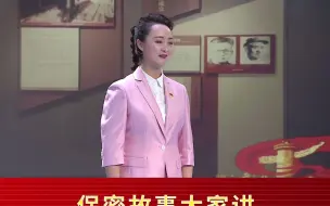 #喜迎二十大金城保密你我他 | 保密故事大家讲《将信仰融进红色血脉里》