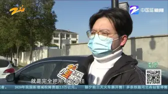 全款买车  怎变贷款？（下）：4S店——销售个人行为