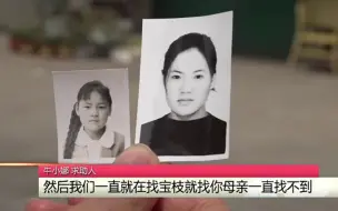 都市报道【女子送养39年哭着寻亲 ，神秘中间人找到了！离希望又近了一点...】