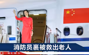 孟晚舟身穿一袭红裙优雅亮相，眼尖网友看到一细节，瞬间破防了