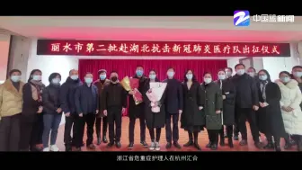 学榜样践初心丨ICU的39天—吴倩的援鄂日记