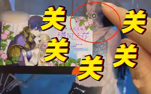 太烦人！这样的“弹窗”还要飞多久？