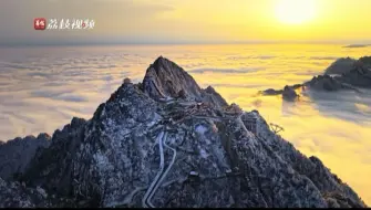山巅云海！洛阳老君山云海美若仙境