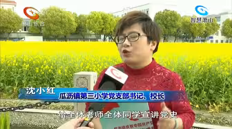 我区各地积极部署党史学习教育