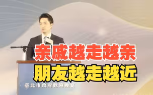 “亲戚越走越亲，朋友越走越近！” 上海市政府代表团抵达台北参加“双城论坛”