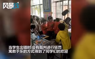 寓教于乐！老师“打地鼠”式抽背课文