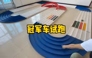 奥迪双钻四驱车冠军车教练车试跑