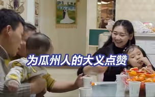 又见人间大爱！甘肃瓜州居民免费留宿滞留旅客