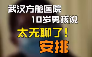 医护人员变身老师～太感动了！