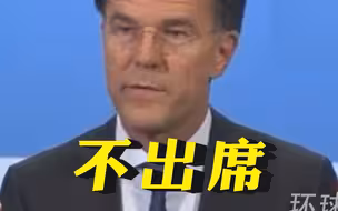 中国院士神预言又中！荷兰将举办气候峰会，美媒曝欧洲领导人竟基本不出席