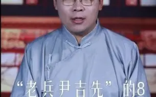 诋毁88岁老兵是美日间谍？乱扣帽子不能姑息