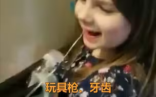 看得牙疼！外国小女孩“俄罗斯轮盘”式拔牙，简直太有勇气了