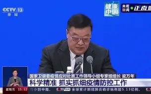 什么情况可实行全域“静态管理”，如何更好做到科学精准？