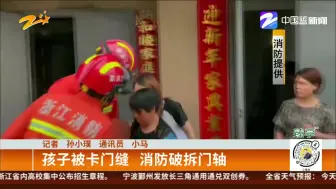 “救人是我们的职责”消防员抱起阿姨送医