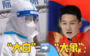冬奥冠军任子威变身家乡防疫志愿者