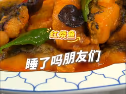 睡了吗？今晚吃青海西宁的土豆炖牛腩。转给你的好朋友，然后晚安💤