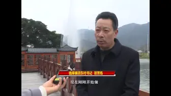 苍南：垃圾分类推广有妙招 绿色银行兑换日用品