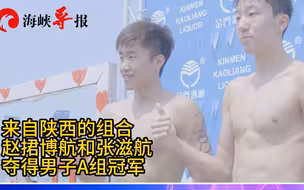 1小时25分29秒！陕西组合夺得第11届厦金海峡横渡活动冠军