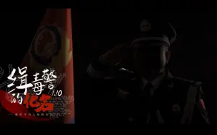 缉毒警的化名