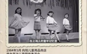 六一儿童节，请收下这份回忆！这些简单的快乐，是你小时候的岁月吗？