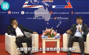 【完结篇】如今大国博弈就是看谁先憋不住：中美俄关系和叙朝危机（五）