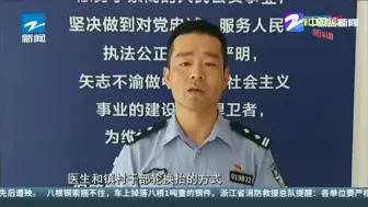 男子古道团建意外摔伤  民警辗转山路快速救援