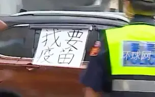 台民众开车包围蔡办抗议 拉横幅写“我要疫苗” 怒批民进党当局