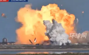 现场视频！美国SpaceX星际飞船原型机SN9试验时爆炸：烧成火球