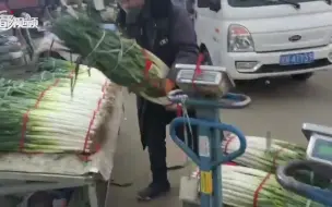 大葱涨价？别慌，“葱”不起来