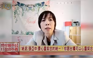 所谓的