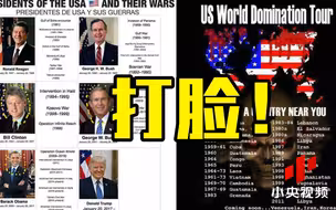美国国务卿妄批中国“咄咄逼人” 网友晒两张图打脸