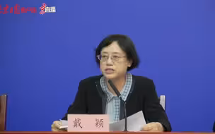 北京市发改委：针对平台企业反垄断，将出台指引