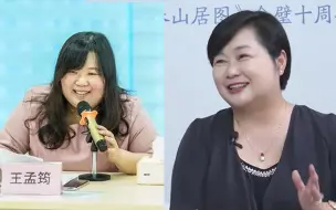 两位台湾同胞获评三八红旗手，同等待遇从来不是说说而已！