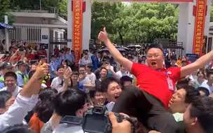 高考第三天，部分省份顺利落下帷幕 直击考生跑出考场激动瞬间