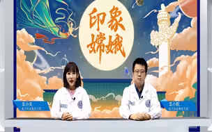 【嫦娥探月】  科普小视频 | 中国探月之路（ 航天五院）