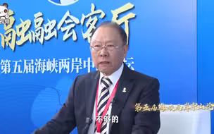 【中山论坛】汪诞平：民进党“执政”没有给年轻人带来希望反而给他们带来恐惧